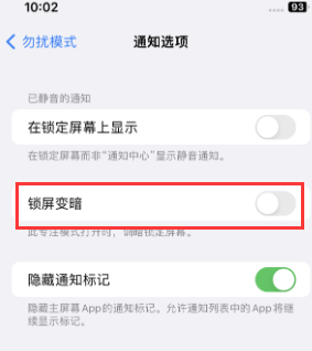 苹坡头果维修分享iPhone主屏幕壁纸显得模糊怎么办