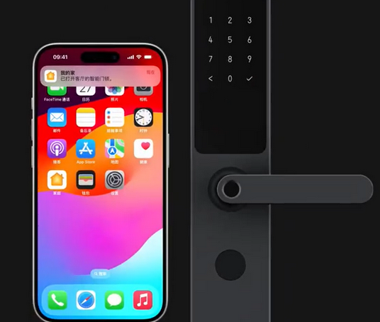 坡头iPhone维修站分享在iPhone上使用家庭钥匙开启智能门锁 