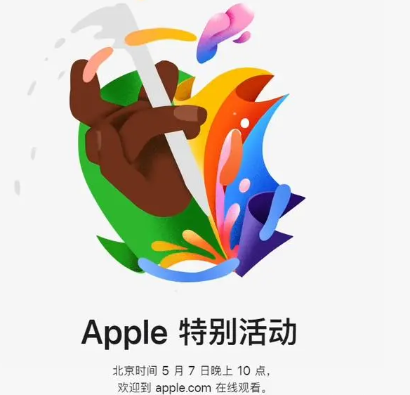 坡头坡头ipad维修服务点分享新款iPad Pro和iPad Air要来了