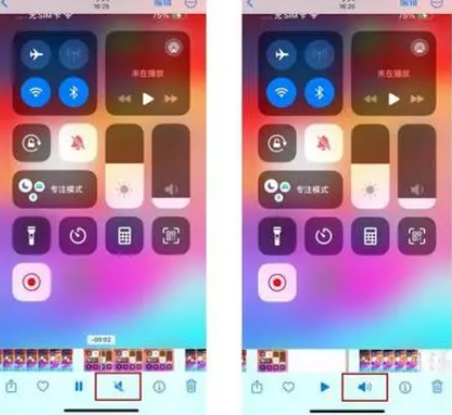 坡头苹果15维修网点分享iPhone15录屏没有声音怎么办 