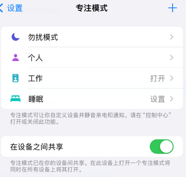 坡头iPhone维修服务分享可在指定位置自动切换锁屏墙纸 