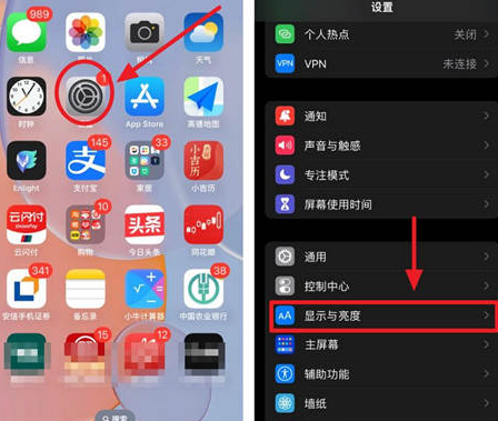 坡头苹果15换屏服务分享iPhone15屏幕常亮怎么办