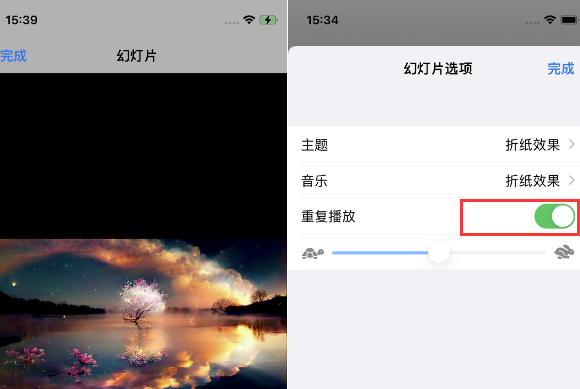 坡头苹果14维修店分享iPhone14相册视频如何循环播放