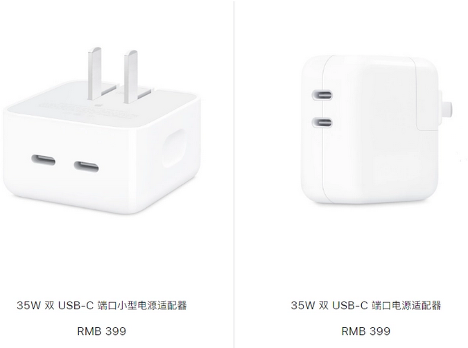 坡头苹果15服务店分享iPhone15系列会不会有35W有线充电