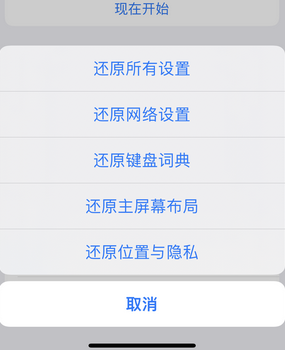 坡头apple服务站点分享iPhone上个人热点丢失了怎么办