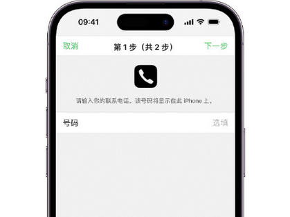 坡头apple维修店分享如何通过iCloud网页查找iPhone位置