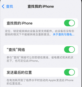 坡头apple维修店分享如何通过iCloud网页查找iPhone位置 