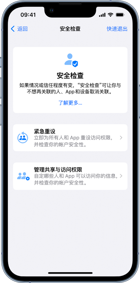 坡头苹果手机维修分享iPhone小技巧:使用