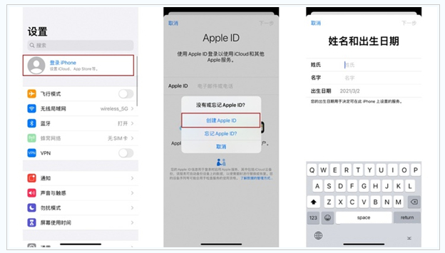 坡头苹果维修网点分享:Apple ID有什么用?新手如何注册iPhone14 ID? 