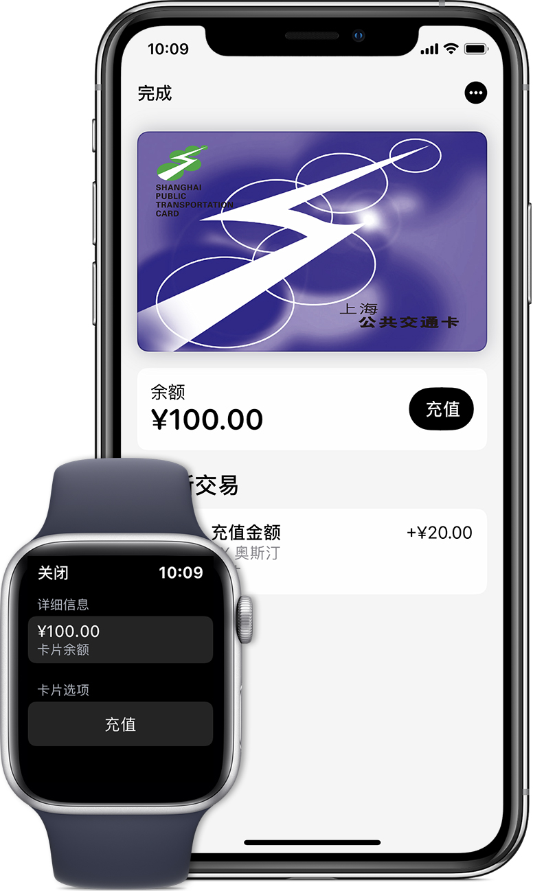 坡头苹果手机维修分享:用 Apple Pay 刷交通卡有哪些优势？如何设置和使用？ 