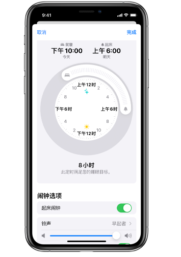 坡头苹果14维修分享：iPhone14如何添加多个睡眠闹钟？ 