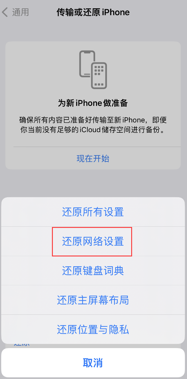 坡头苹果手机维修分享：iPhone 提示 “SIM 卡故障”应如何解决？ 