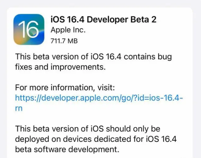 坡头苹果手机维修分享：iOS16.4 Beta2升级建议 