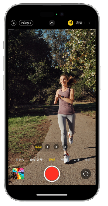 坡头苹果14维修店分享iPhone 14 机型使用“运动模式”拍摄更稳定的视频 