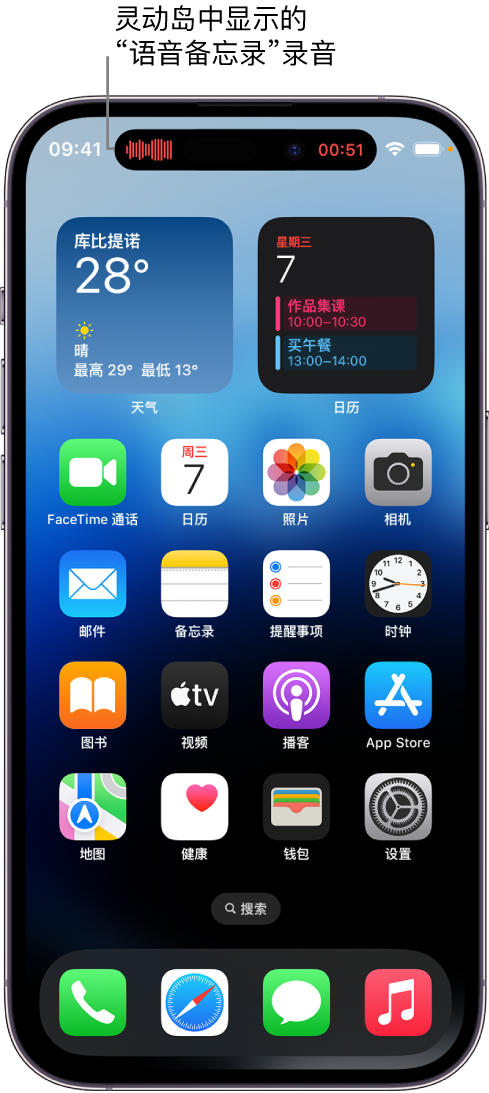 坡头苹果14维修分享在 iPhone 14 Pro 机型中查看灵动岛活动和进行操作 