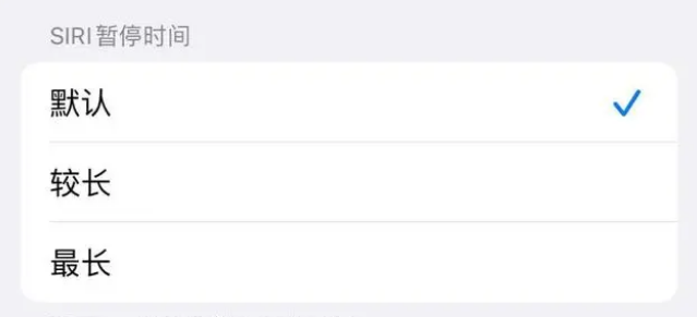 坡头苹果维修分享iOS 16上隐藏的Siri的四种新用法 