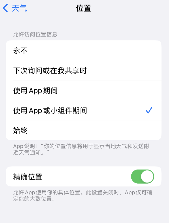 坡头苹果服务网点分享你会去哪购买iPhone手机？如何鉴别真假 iPhone？ 