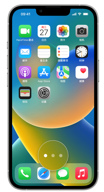 坡头苹果手机维修分享iPhone 已安装的应用不见了怎么办 