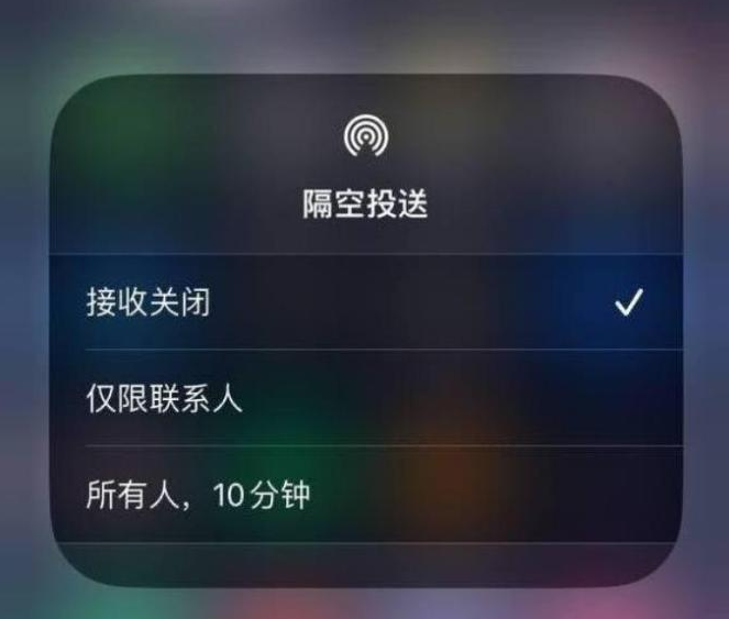 坡头苹果14维修分享iPhone 14 Pro如何开启隔空投送 