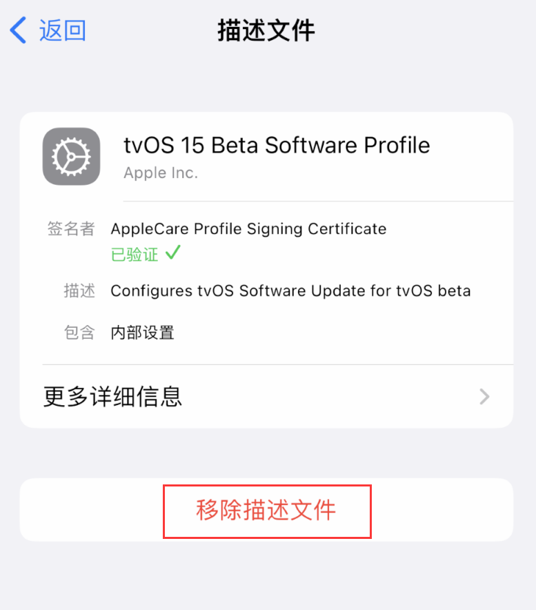 坡头苹果手机维修分享iOS 16 屏蔽系统更新教程 