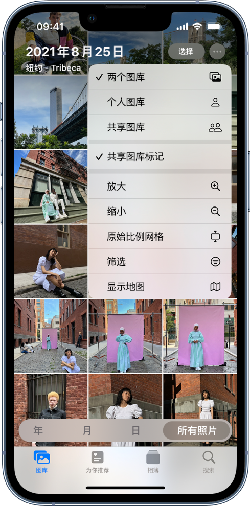 坡头苹果手机维修分享升级 iOS 16.1 后，如何设置或加入 iCloud 共享照片图库 