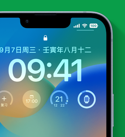 坡头苹果手机维修分享官方推荐体验这些 iOS 16 新功能 