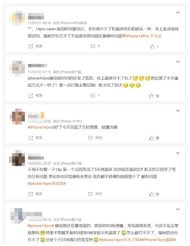 坡头苹果14维修分享iPhone 14 Pro无法开机、黑屏怎么办 