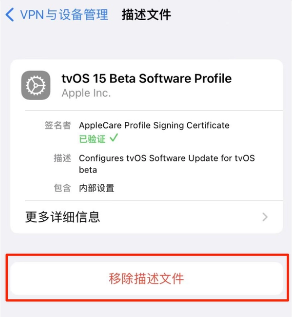 坡头苹果手机维修分享iOS 15.7.1 正式版适合养老吗 