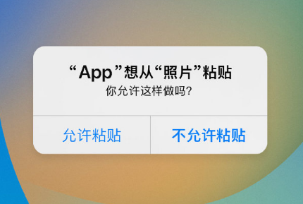 坡头苹果手机维修分享iPhone 复制粘贴弹窗太烦人？终于可以在 iOS 16.1 中设置关闭了 