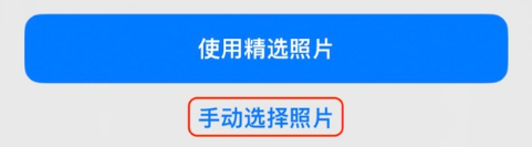 坡头苹果14维修分享iPhone 14 Pro一键更换壁纸方法教程 