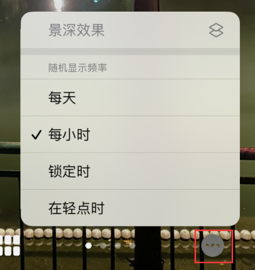 坡头苹果手机维修分享iOS 16 小技巧：锁定屏幕支持随机切换指定照片 
