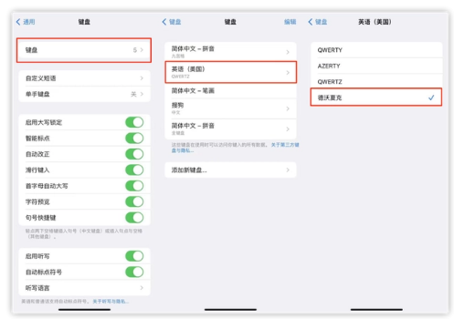 坡头苹果手机维修分享iOS 16输入法新功能：打字速度翻倍 