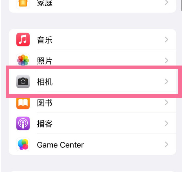 坡头苹果手机维修分享升级iOS16后iPhone自拍照片反了怎么办 