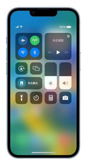坡头苹果14维修分享 iPhone 14 个性化设置：让它成为你的专属设备 