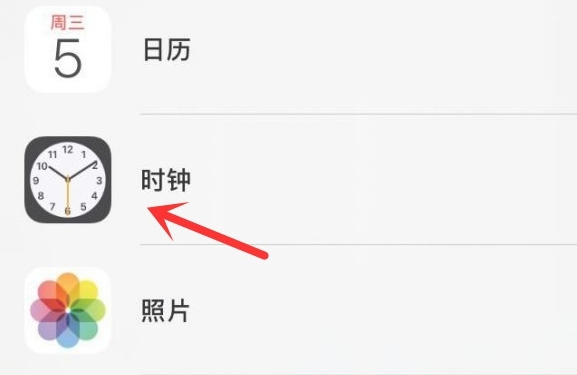 坡头苹果手机维修分享iPhone手机如何添加时钟小组件 