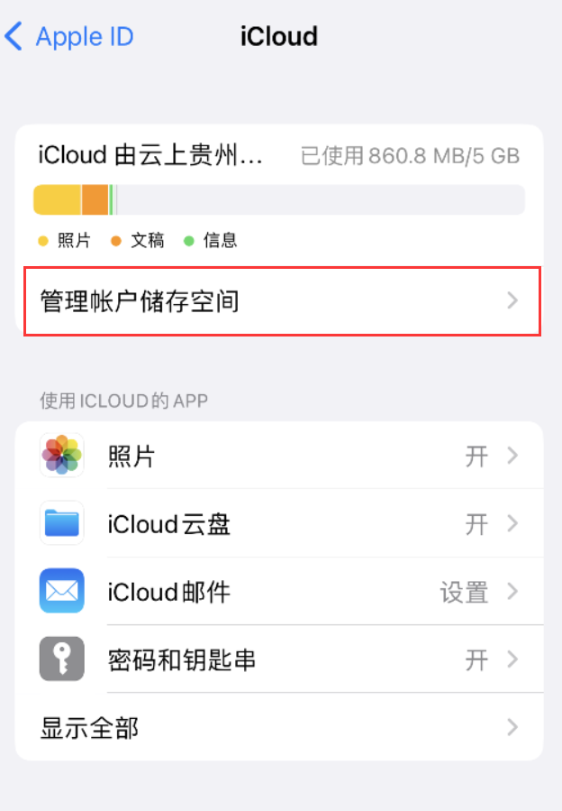 坡头苹果手机维修分享iPhone 用户福利 