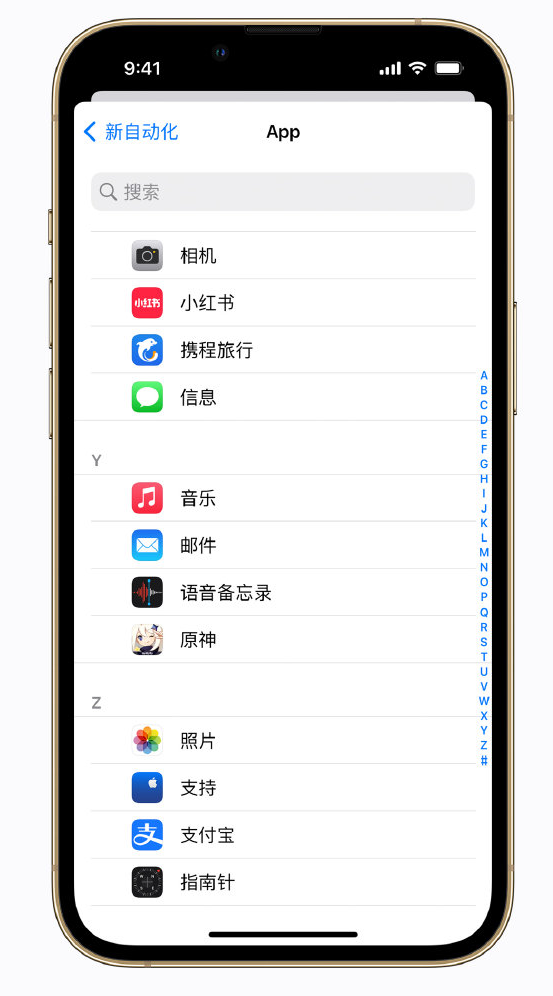 坡头苹果手机维修分享iPhone 实用小技巧 