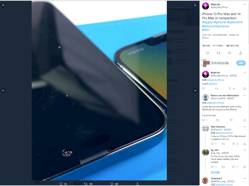 坡头苹果14维修分享iPhone 14 Pro Max 与 iPhone 13 Pro Max有哪些不同 