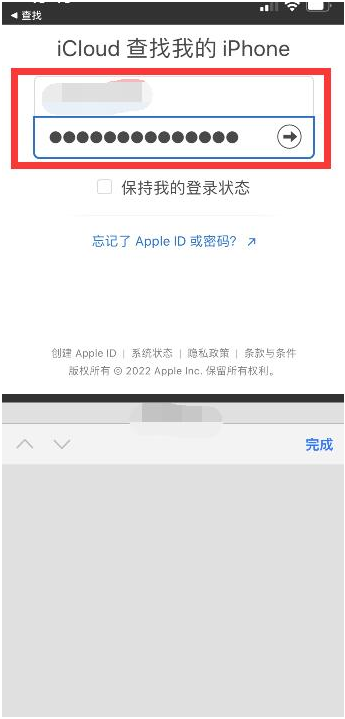 坡头苹果13维修分享丢失的iPhone13关机后可以查看定位吗 