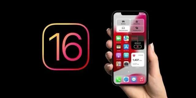 坡头苹果手机维修分享旧iPhone升级iOS 16后哪些功能不能用 