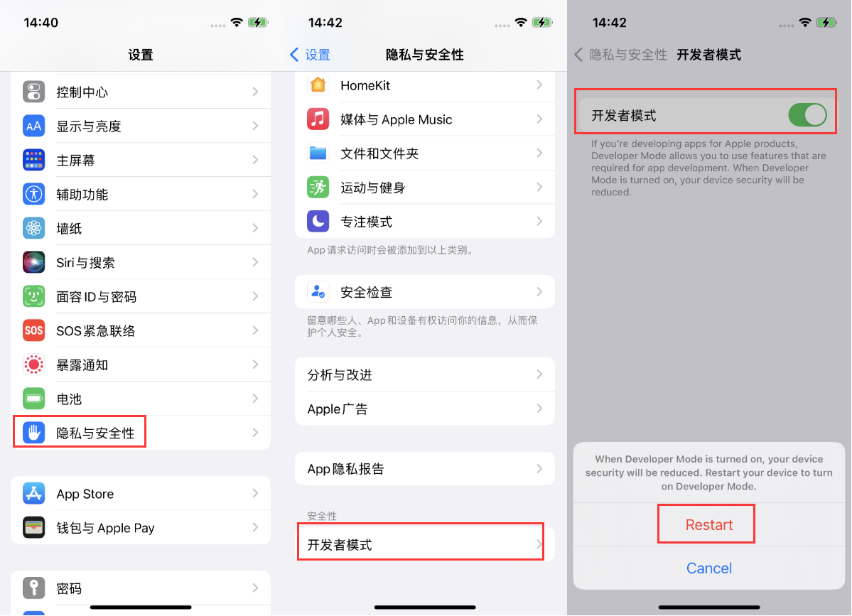 坡头苹果手机维修分享iOS 16新增的开发者模式有什么用 