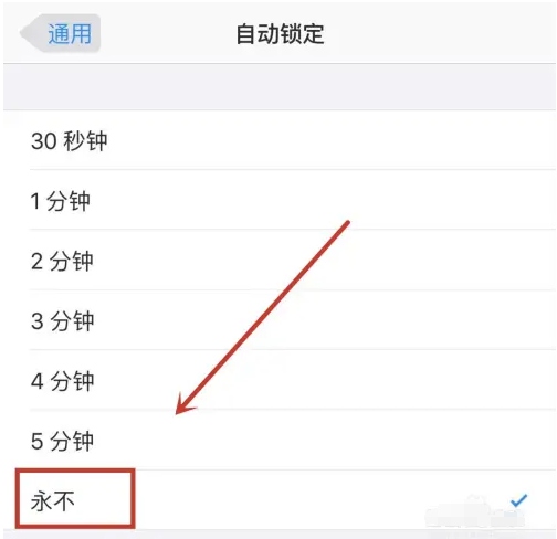 坡头苹果14维修分享iPhone 14有常亮屏功能吗 