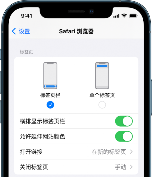 坡头苹果手机维修分享iOS 15 使用技巧 