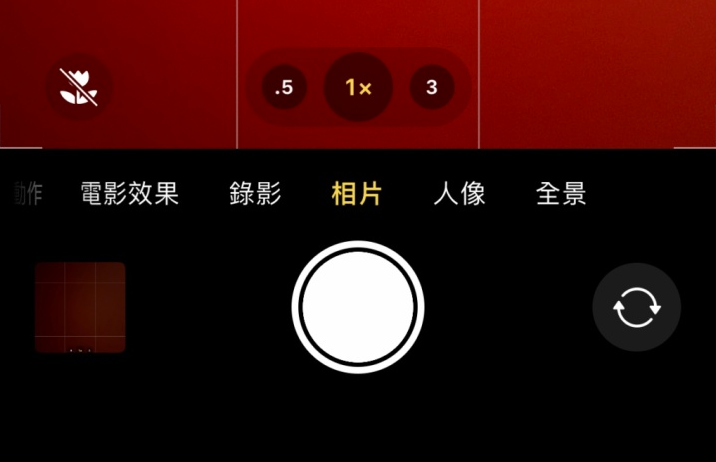 坡头苹果13维修分享 iPhone 13 Pro 系列中拍摄和控制微距照片和视频 
