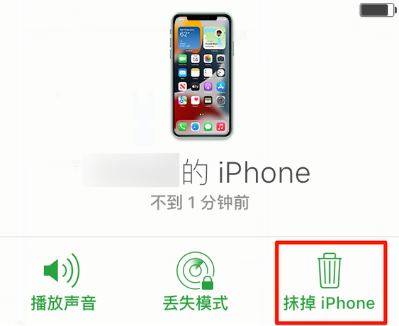 坡头苹果手机维修分享iOS 15 中值得注意的重要功能 