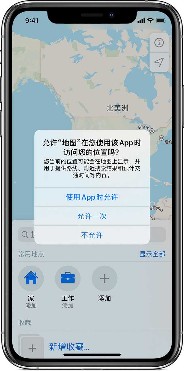 坡头苹果手机维修分享iOS 15 使用技巧 