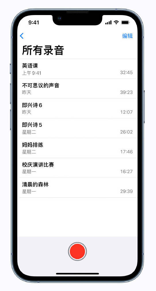 坡头苹果手机维修分享最新屏蔽 iOS 16 更新描述文件已发布 