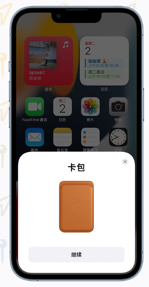 坡头苹果手机维修分享iOS 15 “查找”应用有哪些改进 