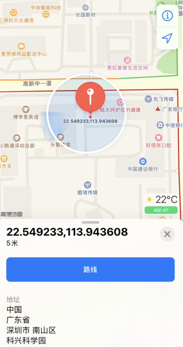 坡头苹果手机维修分享iPhone 小技巧 
