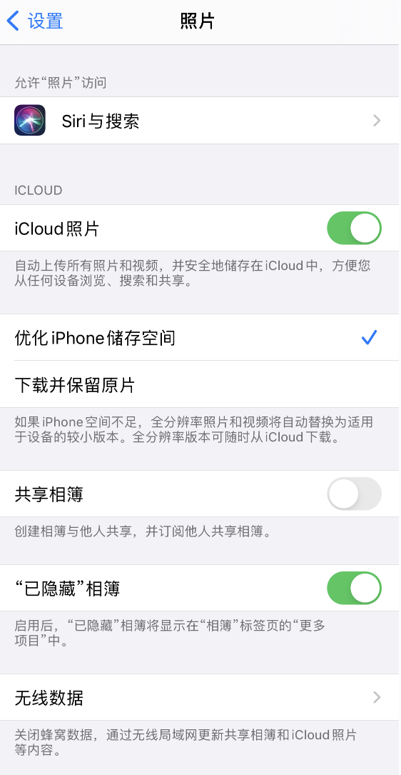坡头苹果13维修分享iPhone 13 打开照片时先模糊后清晰是什么原因 